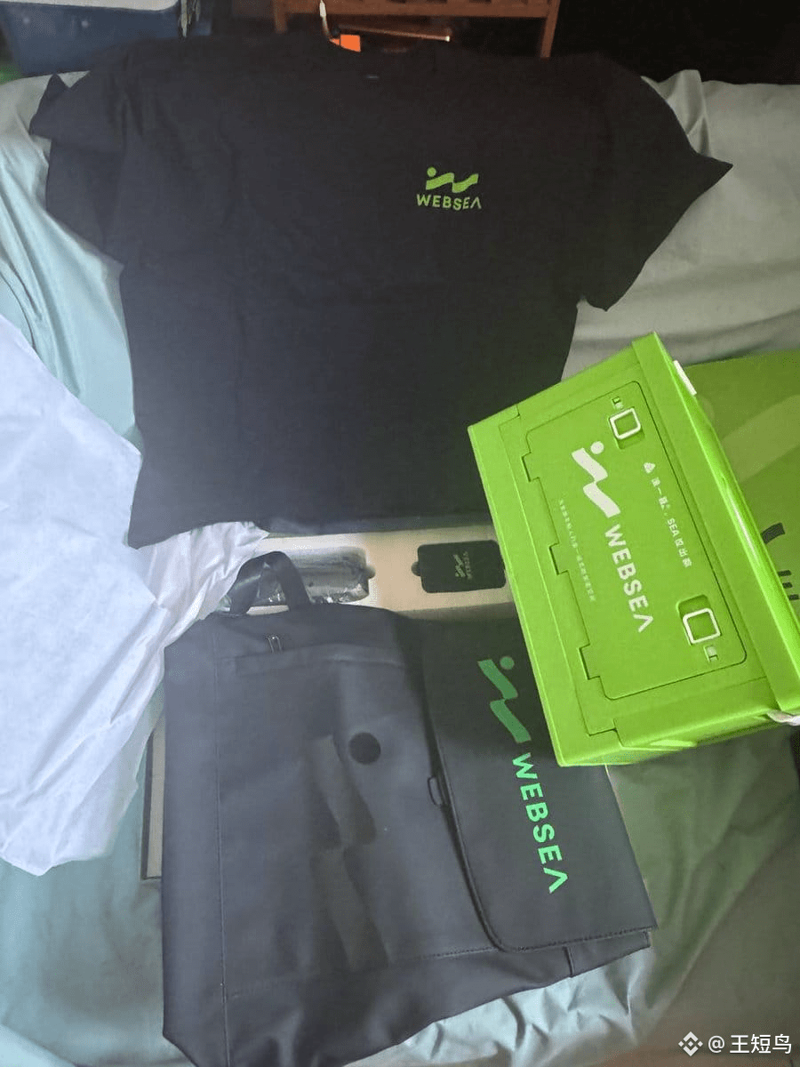 这几天看到不少人在讨论 Websea 的「保本跟单」