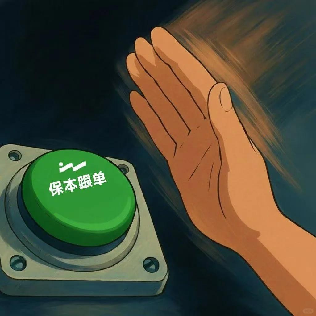 周末大A消息早知道！